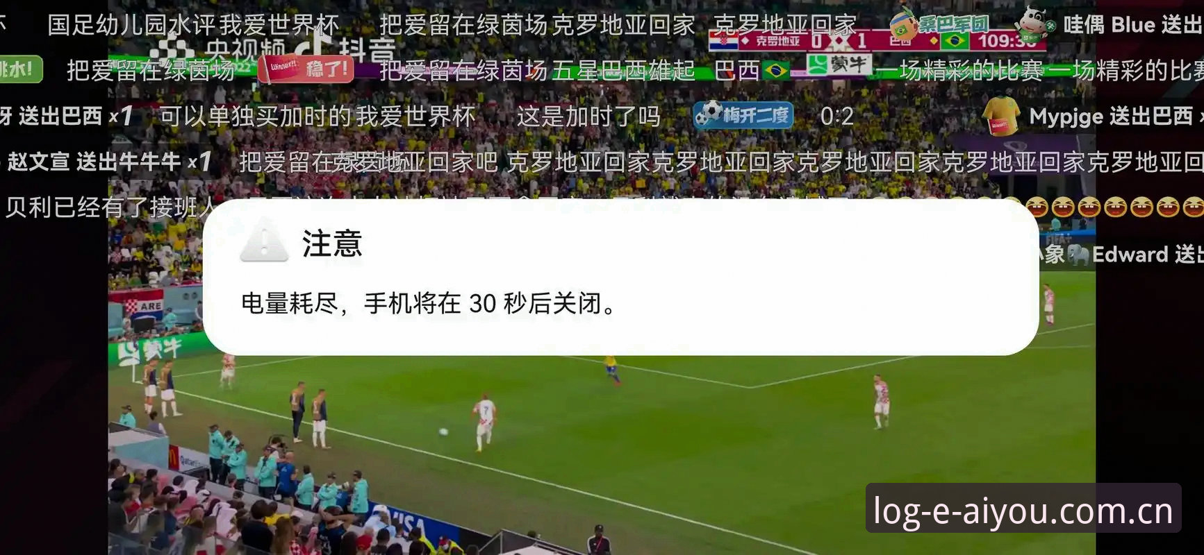 资深用户分享：从爱游戏平台看世界杯签证危机的实战思考
